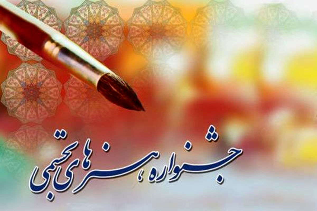 آخرین تلاش تجسمی‌ها در دولت یازدهم به کجا می‌رسد؟