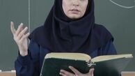 بازیگری که معلم مدرسه شد + عکس