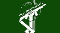 پرونده سانچی روی میز کمیسیون امنیت‌ملی