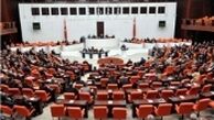 پارلمان ترکیه تخلیه شد 
