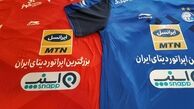 روایت اسطوره پرسپولیسی از استقلالی بودنش تا فرزند جدید