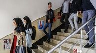 کلاس‌ های دانشگاه از کی آغاز می‌شود ؟
