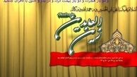 خطبه‌های امام سجاد(ع) مهر باطلی بر سیاست‌های معاویه