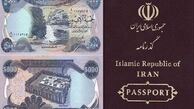 همه چیز درباره ارز زائرین اربعین