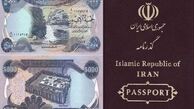 همه چیز درباره ارز زائرین اربعین
