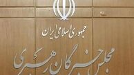 مسئولان بانک مرکزی را برای توضیح به خبرگان دعوت کردیم اما نیامدند