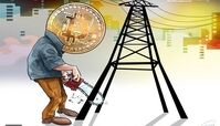 هر بیت‌کوین معادل مصرف برق یک خانه در تهران به مدت ۲۴ سال!