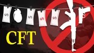 cft چیست ؟