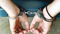 مردی در نیمروز با تبر همسرش را کُشت
