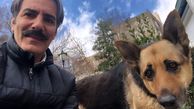 سلفی بهنام تشکر با سگی مهربان‌ + هکس