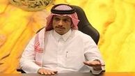 واکنش قطر به دست دادن ظریف و الجبیر