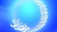 رستگاری در سی گام