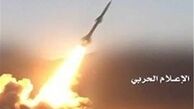 شلیک ۲ موشک بالستیک به عربستان