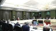 ​طنز برنامه جامع انرژی کشور