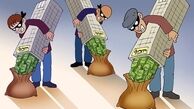 هفت راهکار شکستن هیمنه عناصر فاسد