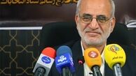 ثبت‌نام داوطلبان انتخابات مجلس خبرگان تا پایان امروز