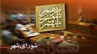 عدم توجه به هویت سیاسی نامزد‌های شهرداری