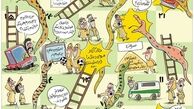اینم آخرین وضعیت مردم در شرایط کنونی! 
