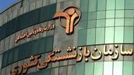 خبر خوش برای بازنشستگان درباره افزایش حقوق + جزئیات