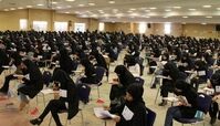 زمان آزمون استخدامی آموزش‌وپرورش قطعی شد + زمان آزمون فراگیر ۱۵ دستگاه اجرایی 