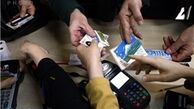سارقان در کمین  کارت‌های عابر بانک