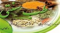 دستور تنفس طب سنتی برای بهبود عملکرد مغزی