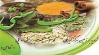 دستور تنفس طب سنتی برای بهبود عملکرد مغزی