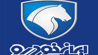 چه کسی مدیرعامل جدید ایران خودرو می شود ؟