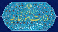 تشکیل سفارت مجازی ایران در فلسطین