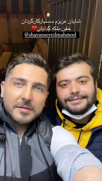 محمدرضا غفاری در کنار دستیار کارگردان ملکه گدایان + عکس