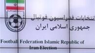 داوران فوتبال تجهیز می‌شوند