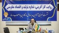 پیشگامی مارگارین در کسب رضایت 99.96 درصدی مشتریان محصولات آفتاب در سال 2020