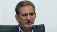 معاون اول رئیس‌جمهور سه آیین‌نامه اجرایی را ابلاغ کرد