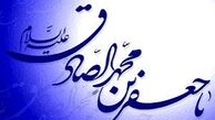 به چه کسانی «شیعه اثنی عشری» می‌گویند؟