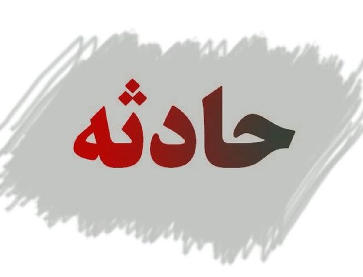 دلیل صدای مهیب شمال غرب تهران چه بود ؟