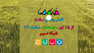 خودمان را سانسور نکنیم