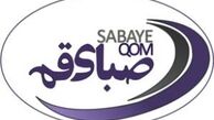 محکومیت ۴ میلیاردی باشگاه صبا در دادگاه