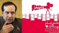 هفته فیلم لهستان در تهران لغو شد