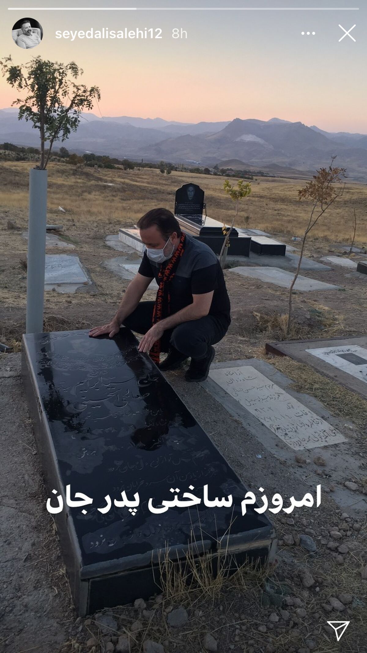 آقای بازیگر بر سر مزار مادرش + عکس
