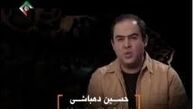 قطع همکاری حسین دهباشی با کتابخانه ملی 