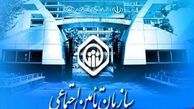 مشاهده سوابق بیمه‌پردازی نیازمند مراجعه حضوری نیست
