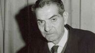 مروری بر زندگی استاد شهریار