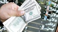 قیمت دلار 13 شهریور 1402 / چرا دلار گران شد ؟