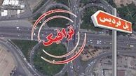 پل فردیس تخریب می شود 