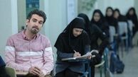 آقای بازیگر در میان کنکوریان + عکس