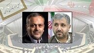 کاندیداهای ریاست کمیسیون اصل 90 مشخص شدند