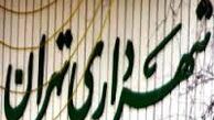 دعوت ژاپن از شهرداری تهران برای شرکت درکنفرانس