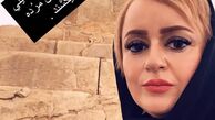 خانم‌ بازیگر در مقبره کوروش + عکس