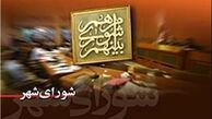 تغییر در روند انتخاب شهردار تهران