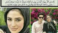 بازیگری که جان 5 نفر را نجات داد +عکس